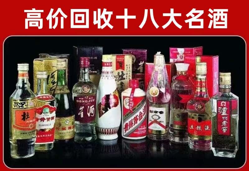 赣州市寻乌县茅台酒回收