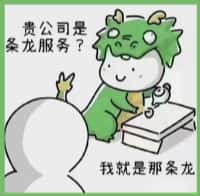 赣州市寻乌县得宝烟酒回收店